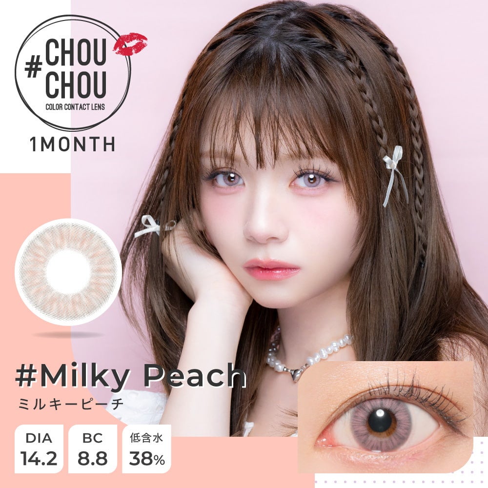ミルキーピーチ-イメージ画像-#チュチュ(#CHOUCHOU) マンスリー1枚入-みゆみゆカラコン-桜井美悠カラコン-1ヵ月カラコン