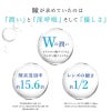  1DAY Refrear シリコーン UV Wモイスチャー(30枚入) 