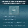 ワンデーリフレアシリコーンUVWモイスチャー(1DAY Refrear)30枚入 