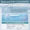 ワンデーリフレアシリコーンUVWモイスチャー(1DAY Refrear)30枚入 