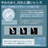 ワンデーリフレアシリコーンUVWモイスチャー(1DAY Refrear)30枚入 