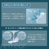 ワンデーリフレアシリコーンUVWモイスチャー(1DAY Refrear)30枚入 
