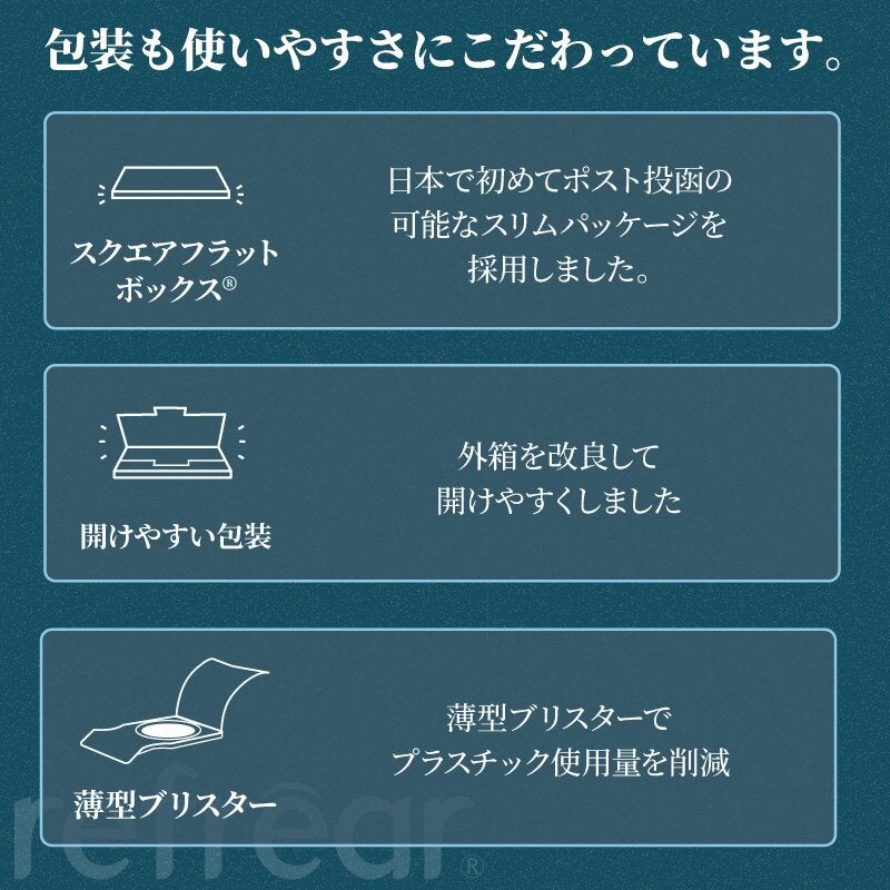 ワンデーリフレアシリコーンUVWモイスチャー(1DAY Refrear)30枚入 