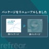 ワンデーリフレアシリコーンUVWモイスチャー(1DAY Refrear)30枚入 