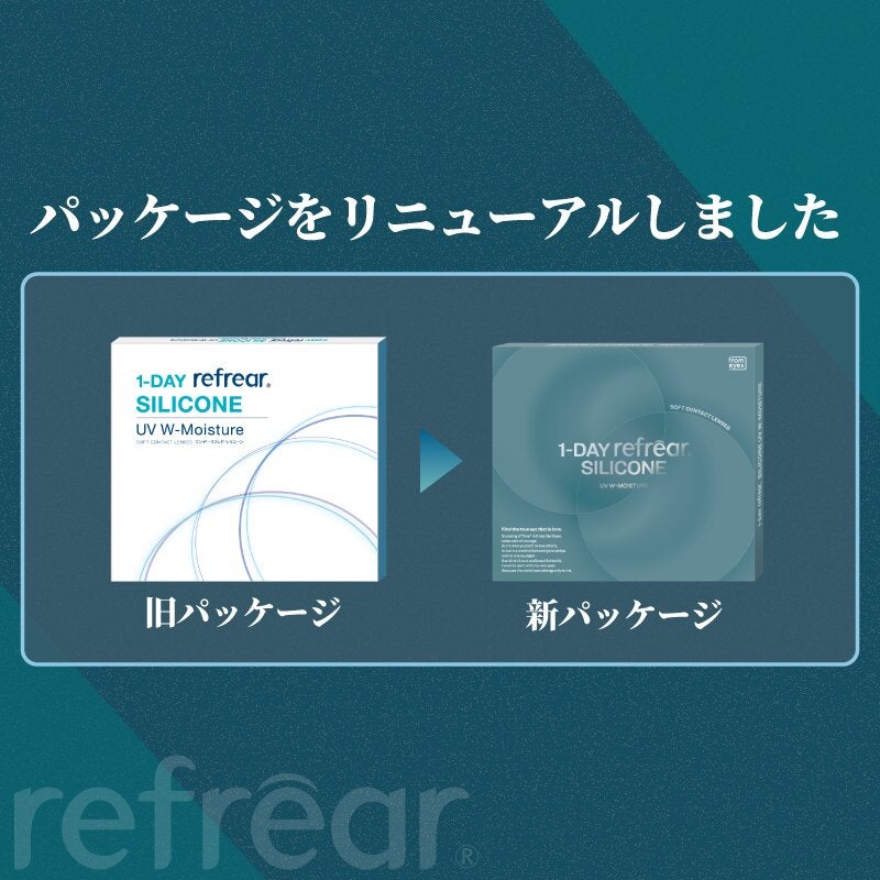 ワンデーリフレアシリコーンUVWモイスチャー(1DAY Refrear)30枚入 