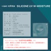ワンデーリフレアシリコーンUVWモイスチャー(1DAY Refrear)30枚入 
