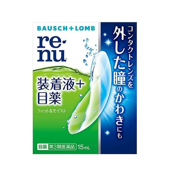 レニューフィット&モイスト 15mll-目薬｜エンジェルスタイル