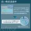 2week Refrear シリコーンUV-詳細