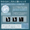 2week Refrear シリコーンUV-詳細