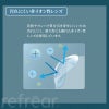 2week Refrear シリコーンUV-詳細