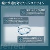 2week Refrear シリコーンUV-詳細