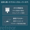 2week Refrear シリコーンUV-詳細