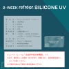 2week Refrear シリコーンUV-詳細