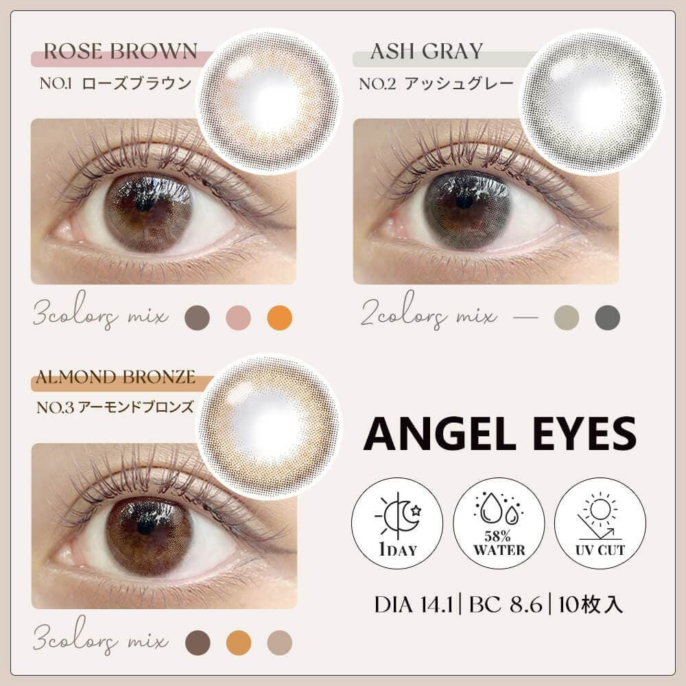 30％OFF(495円割)】エンジェルアイズ(AngelEyes) ｜大人のカラコン通販