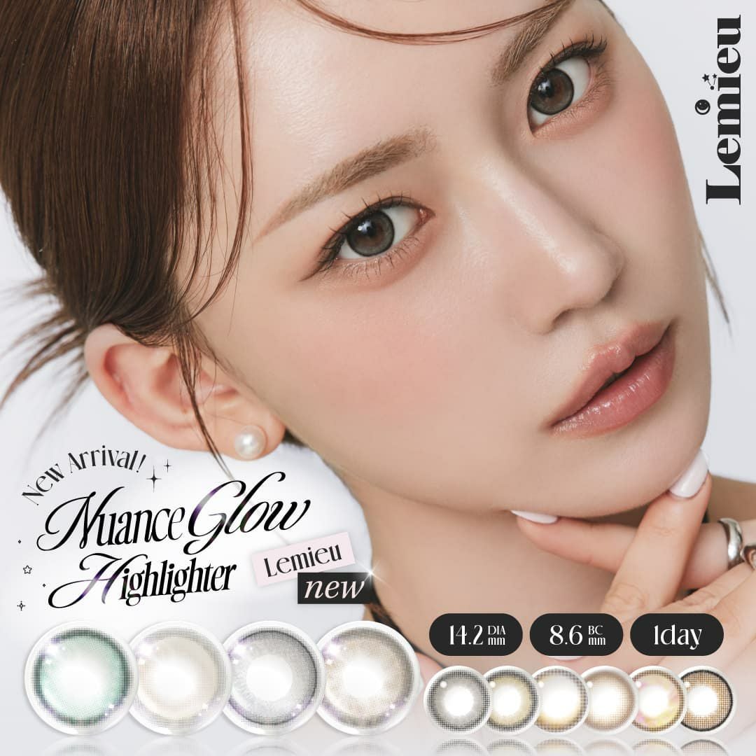 Lemieu(ルミュー)-Uchan-ワンデーカラコン