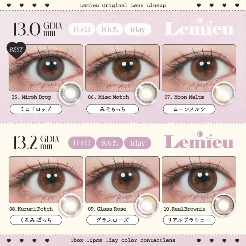 Lemieu(ルミュー)-Uchan-ワンデーカラコン