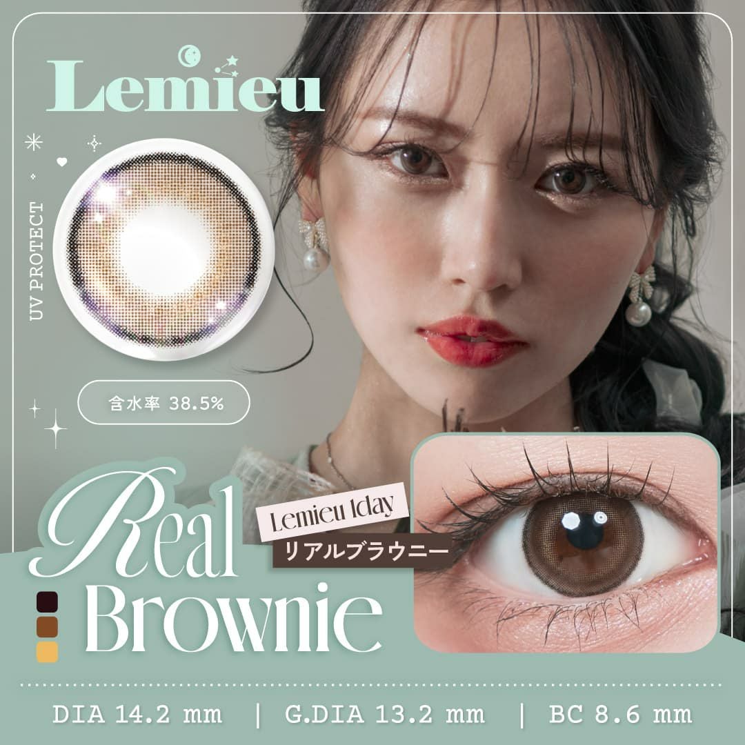 リアルブラウニー-イメージ画像-Lemieu(ルミュー)-Uchan-ワンデーカラコン