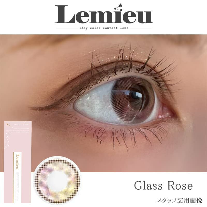 グラスローズ-スタッフ装用-Lemieu(ルミュー)-Uchan-ワンデーカラコン