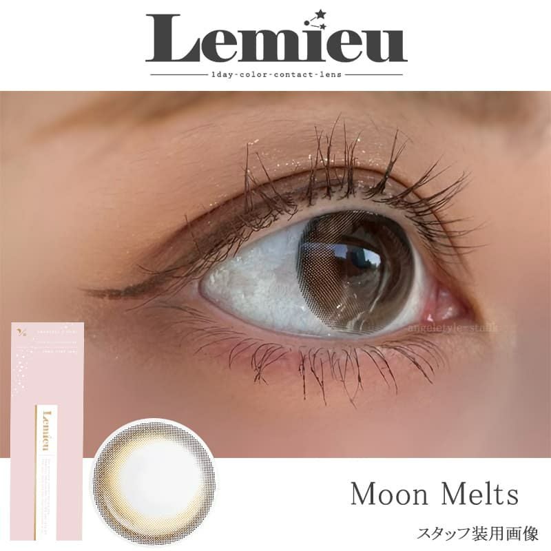 ムーンメルツ-スタッフ装用-Lemieu(ルミュー)-Uchan-ワンデーカラコン