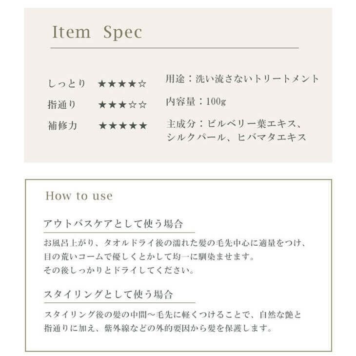 MUCOTAプロミルミルク100ｇ