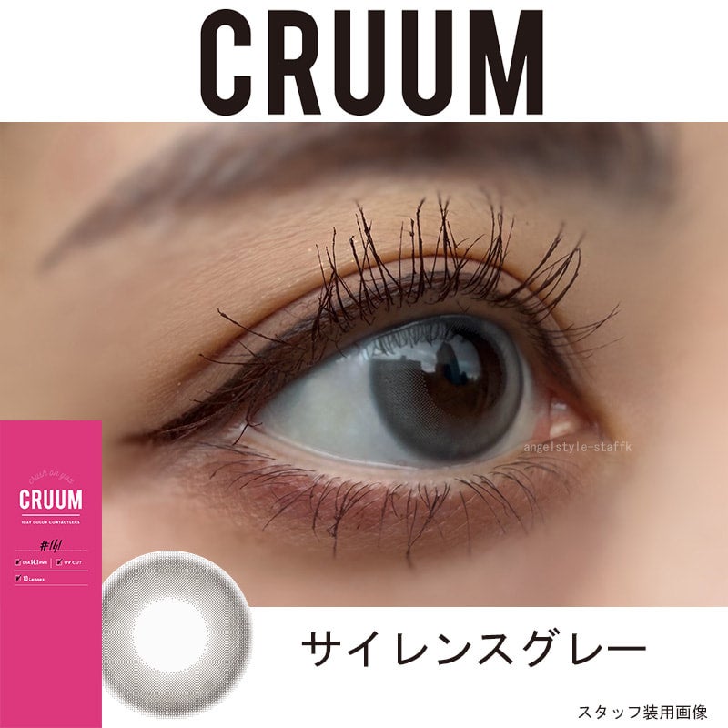サイレンスグレーｰレポ