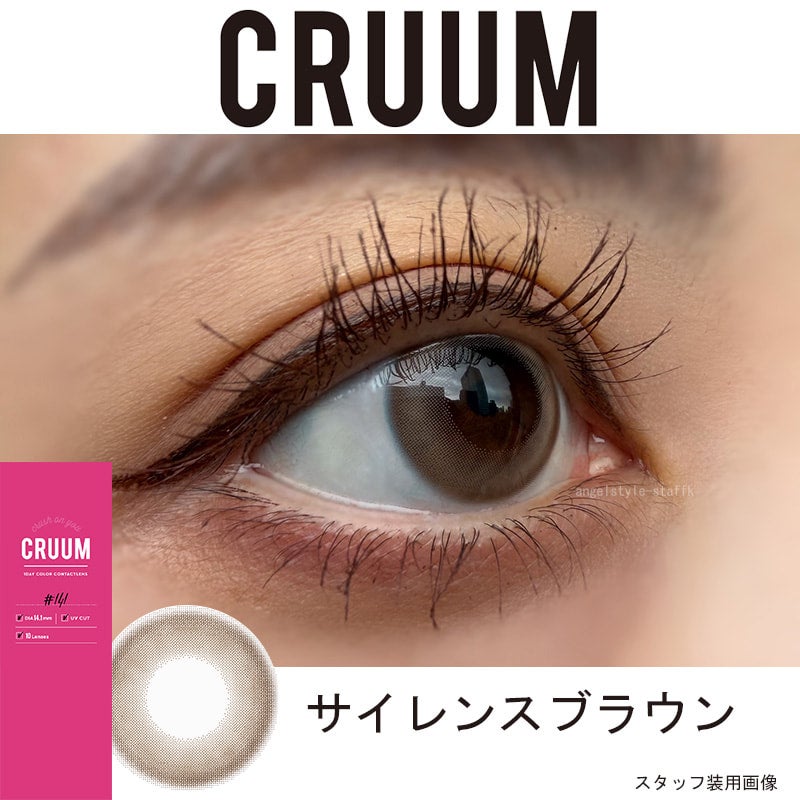 サイレンスブラウンｰレポ