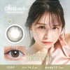 ティアーオリーブ-イメージ画像-チューズミーワンデー-chusmeカラコン-チューズミー10枚入-ゆうこす-ゆうこすカラコン-菅本裕子カラコン-チューズミーワンデー
