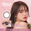 ピーチブラウン-イメージ画像-チューズミーワンデー-chusmeカラコン-チューズミー10枚入-ゆうこす-ゆうこすカラコン-菅本裕子カラコン-チューズミーワンデー