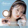 モイストブラウン-イメージ画像-チューズミーワンデー-chusmeカラコン-チューズミー10枚入-ゆうこす-ゆうこすカラコン-菅本裕子カラコン-チューズミーワンデー
