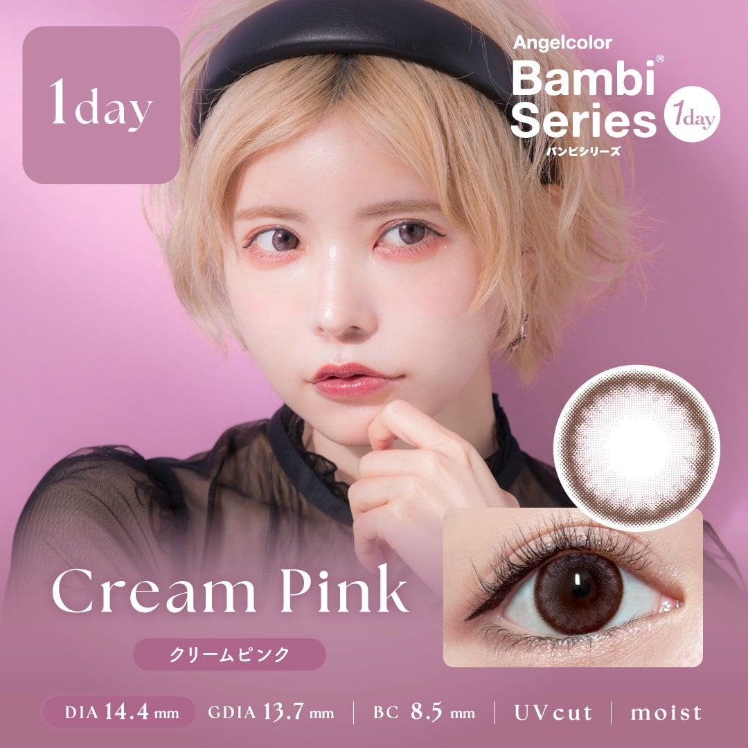クリームピンク-イメージ画像-エンジェルカラーバンビワンデー 10枚入-益若つばさ-つーちゃんカラコン-バンビワンデー-回らない水光カラコン 