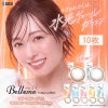 Belleme（ベルミー）10枚入 