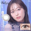デューイグレー-レンズ画像-Belleme（ベルミー）10枚入-シードカラコン-ベルミーカラコン-福原遥カラコン 