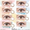 Belleme（ベルミー）30枚入-ベルミーカラコン-福原遥カラコン 