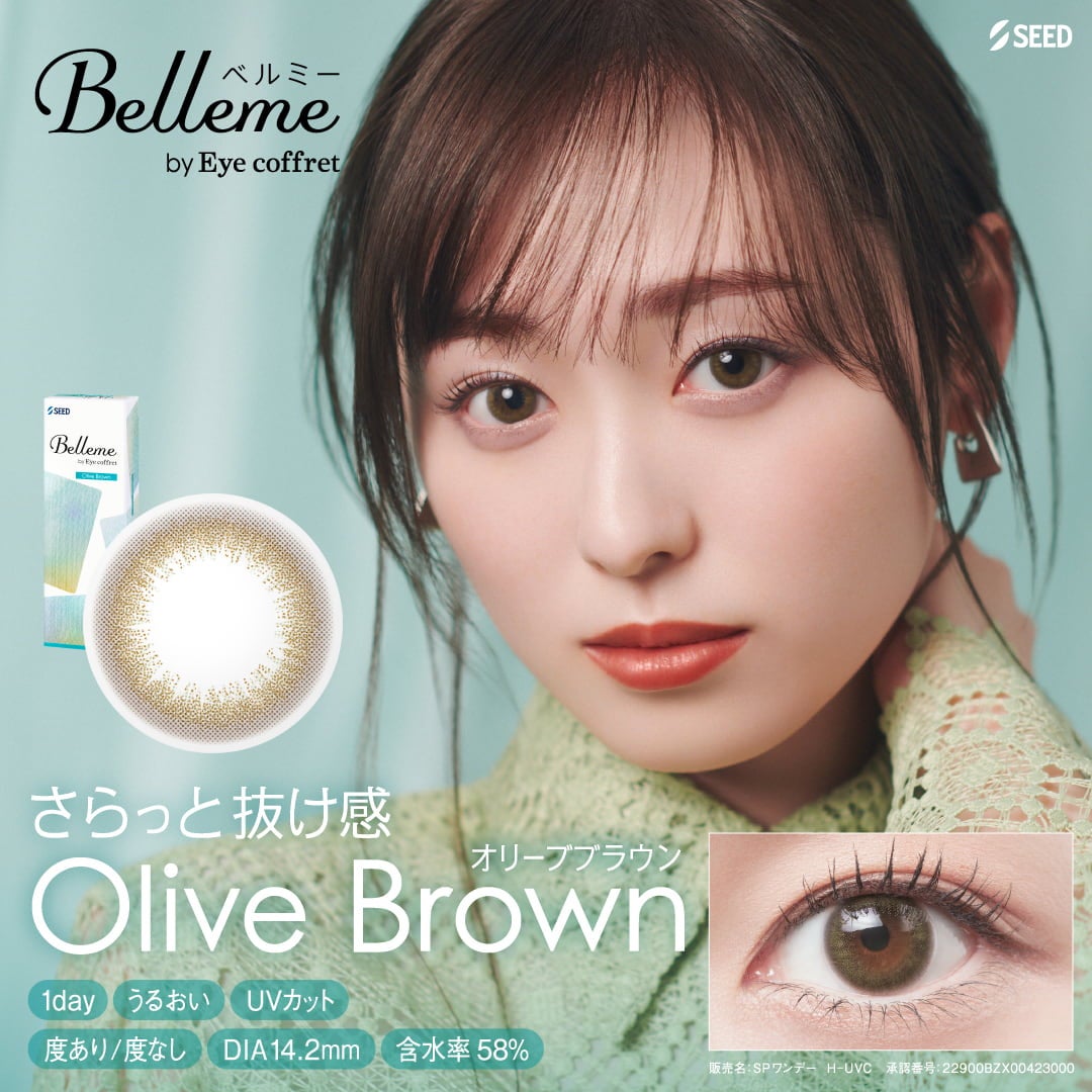 オリーブブラウン-イメージ画像-Belleme（ベルミー）30枚入-ベルミーカラコン-福原遥カラコン 