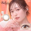メルティーグロス-イメージ画像-Belleme（ベルミー）30枚入-ベルミーカラコン-福原遥カラコン 