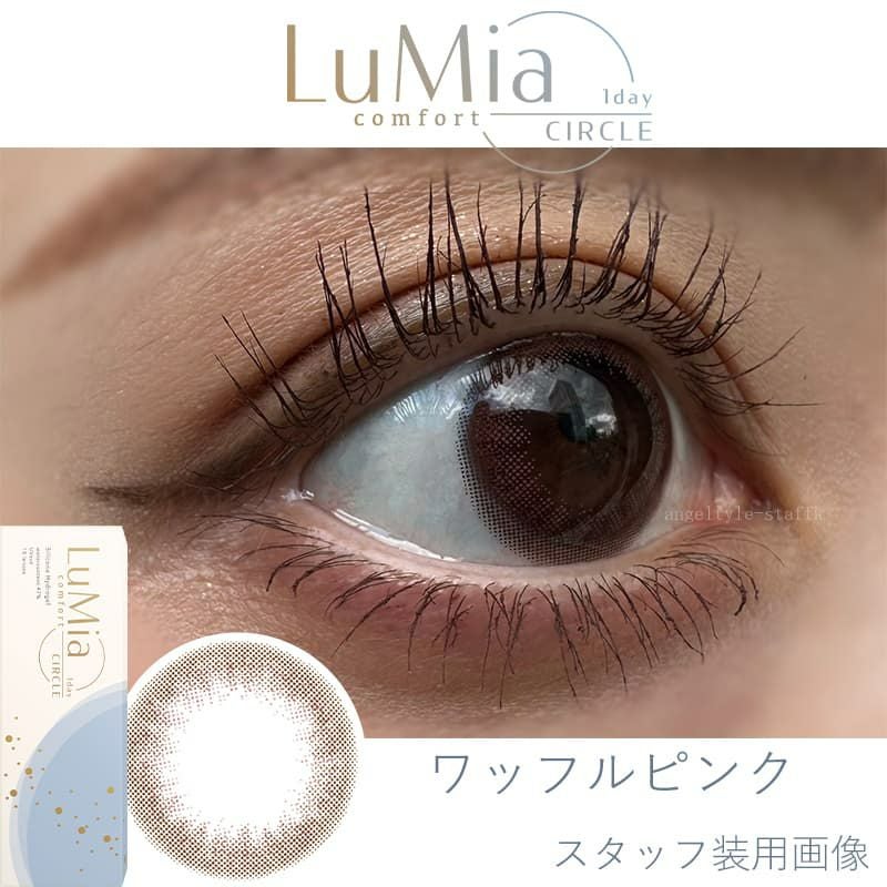 C1 ディア・ガール　01　FOCUS別冊 ルミアコンフォートワンデーサークル(Lumia comfort CIRCLE 1day