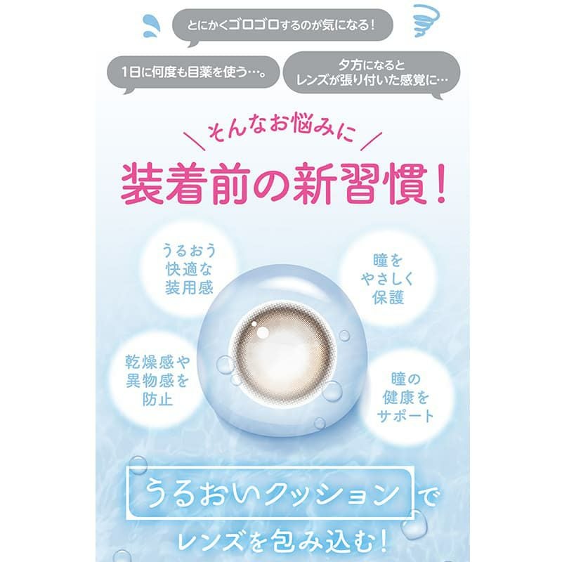 フォーリンドロップネオ  15ml