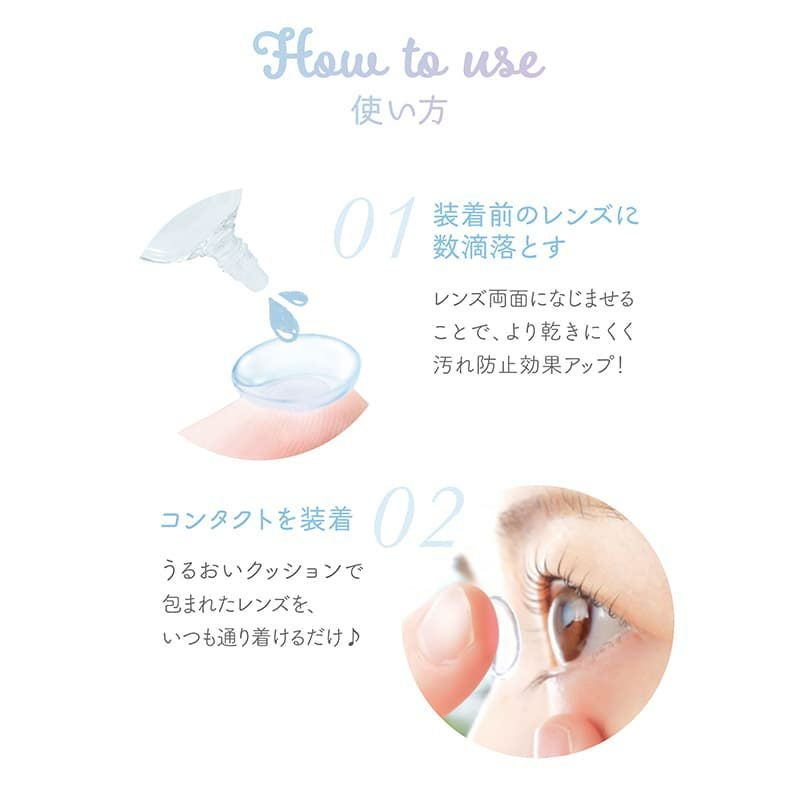 フォーリンドロップネオ  15ml