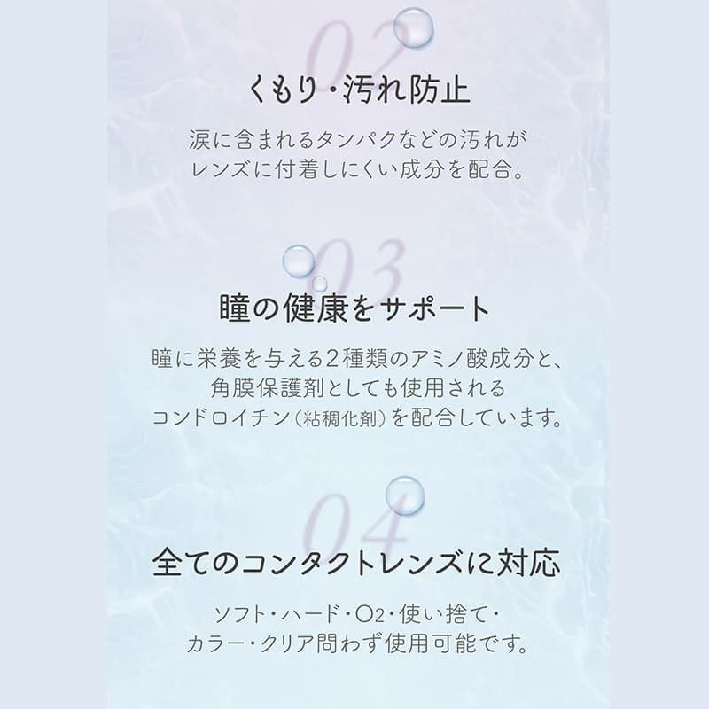 フォーリンドロップネオ  15ml