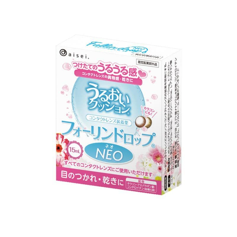 フォーリンドロップネオ  15ml