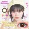 ベイビーリングベージュ-イメージ画像-15mmカラコン-ベイビーモテコン ワンデー (BABY MOTECON) 