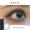 ディアマリン-レポ-レヴィアワンデーカラー10枚入-ReViA-LESSERAFIM-キムチェウォン-チェウォンカラコン-ルセラカラコン-ルセラフィム-レヴィアカラコン 