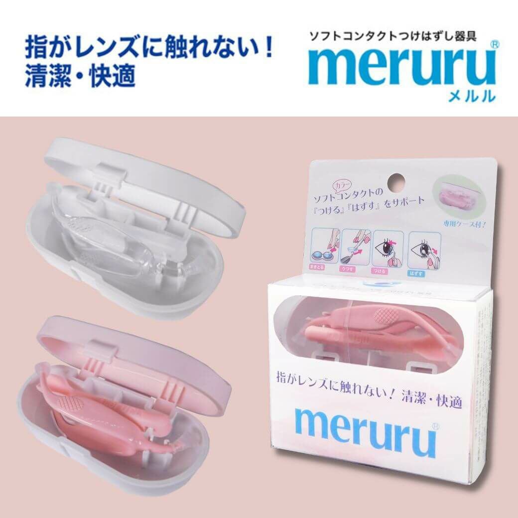 メルル様専用 ゴトウさま専用】 メルル キーホルダー&ぬいぐるみ Ringo Jam