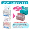  meruru（メルル）ソフトコンタクト付け外し器具 