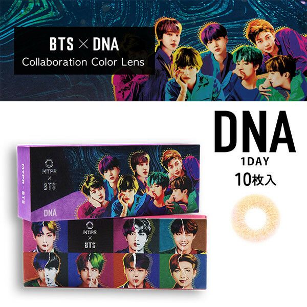 DNA】MTPR×BTS ワンデー 10枚 ｜カラコン通販エンジェルスタイル