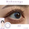 フジ-レポ-美少年画 Bishonenga(ビショウネンガ)2枚入-マンスリーカラコン-1ヵ月カラコン