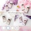 美少年画 Bishonenga(ビショウネンガ)2枚入-マンスリーカラコン-1ヵ月カラコン