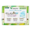 ロリエ スリムガード 多い昼～ふつうの日用 羽つき (20.5cm×28枚入) 