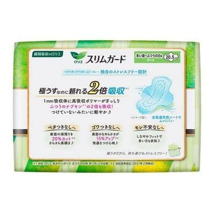 ロリエ スリムガード 多い昼～ふつうの日用 羽つき (20.5cm×28枚入) 