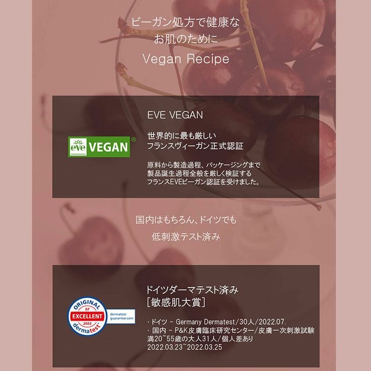 hamel(ハメル)】ヴィーガンアクアグロウサンセラム 